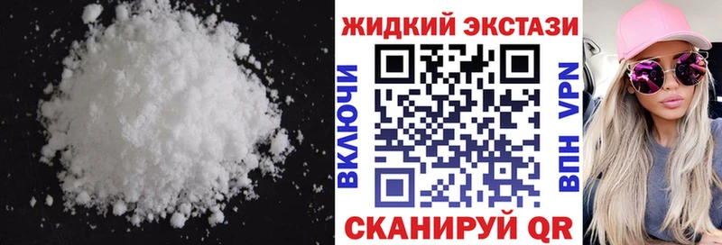 где купить наркоту Жигулёвск Бутират жидкий экстази