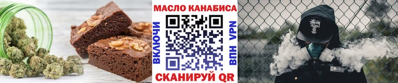 где найти наркотики блэк спрут сайт Печенье с ТГК конопля Жигулёвск
