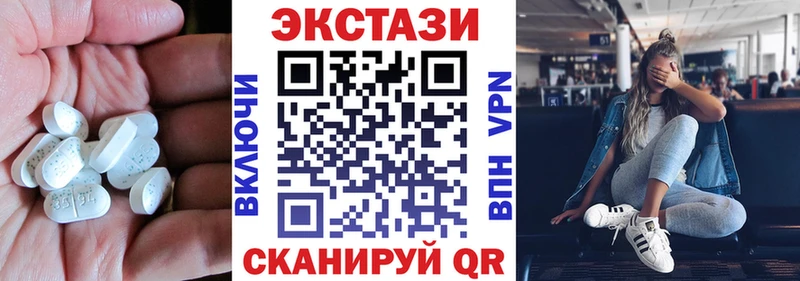 Экстази Cube  Жигулёвск 