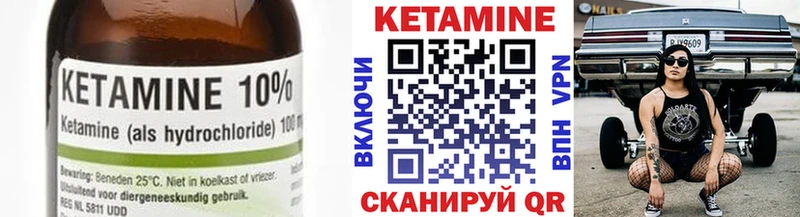 КЕТАМИН VHQ  KRAKEN сайт  Жигулёвск  наркошоп 