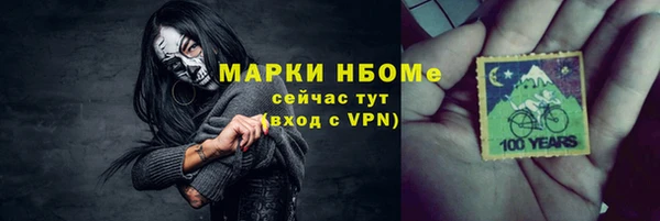 кокаин премиум Алзамай