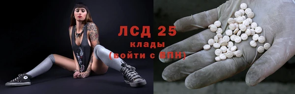 амфетамин Алексеевка