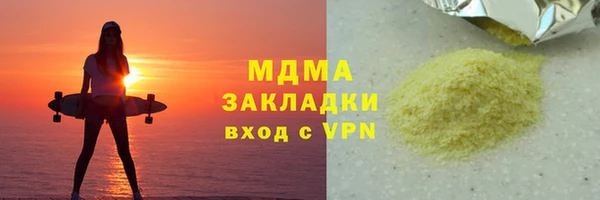 кокаин премиум Алзамай