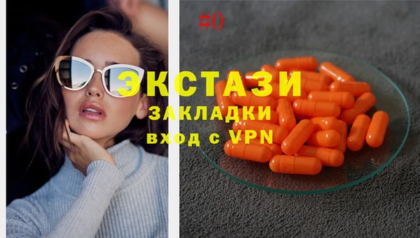 спиды Алексин