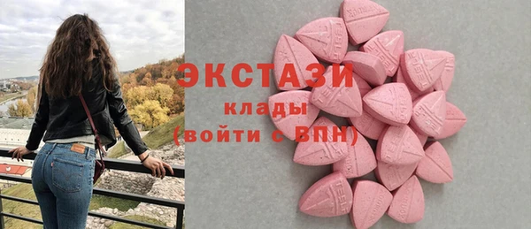 амфетамин Алексеевка