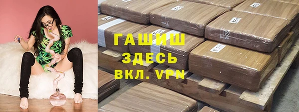 амфетамин Алексеевка