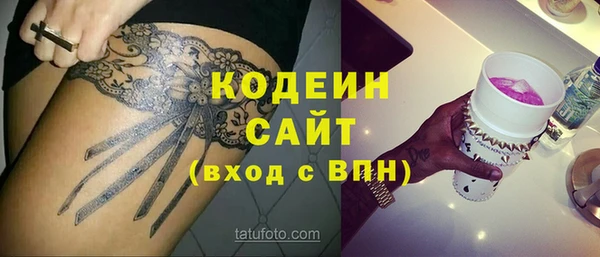 амфетамин Алексеевка