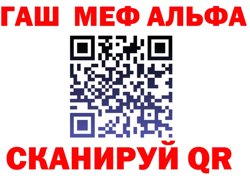 A-PVP Соль ссылка это блэк спрут Жигулёвск