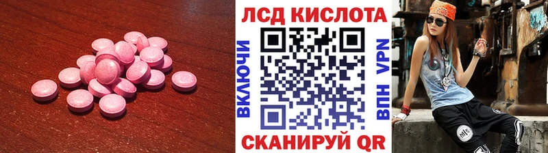 Лсд 25 экстази кислота  Жигулёвск 