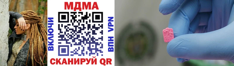 MEGA рабочий сайт  как найти   Жигулёвск  МДМА VHQ 