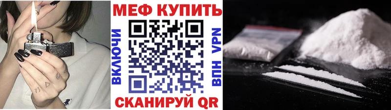 Меф VHQ  это какой сайт  Жигулёвск  купить наркотик 