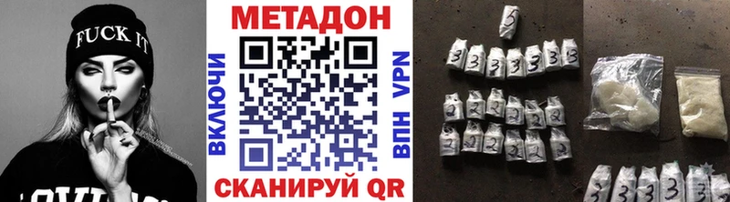 blacksprut tor  Жигулёвск  площадка как зайти  Метадон VHQ 