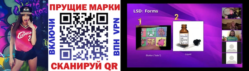 Марки NBOMe 1,5мг Жигулёвск