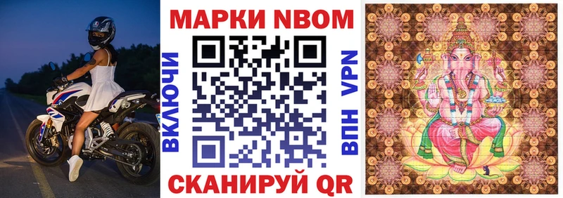где найти наркотики  Жигулёвск  Наркотические марки 1,5мг 