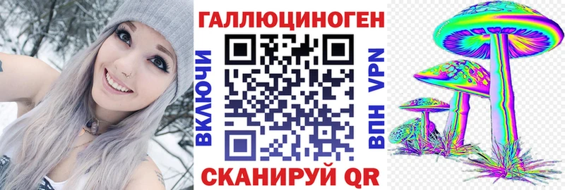 МЕГА как войти Жигулёвск Галлюциногенные грибы мухоморы