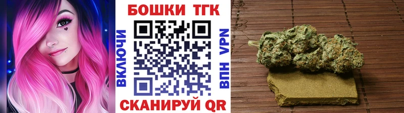 дарнет шоп Жигулёвск Бошки марихуана ГИДРОПОН